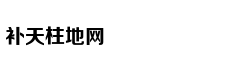 美舰载无人加油机今年首飞 或提高航母打击范围